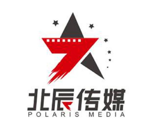 海寧北辰影視文化傳媒