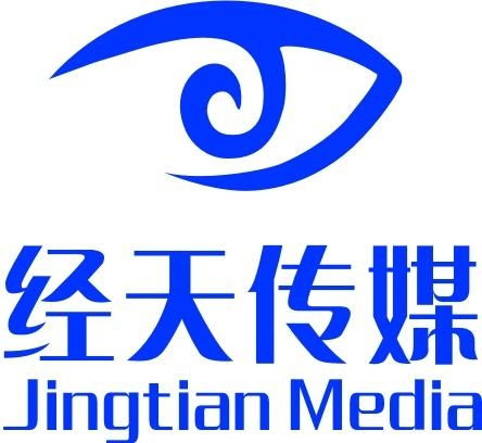安徽省經天文化傳媒