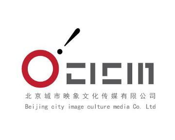 北京城市映象文化傳媒