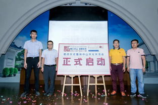 中山文化創(chuàng)意產(chǎn)品設(shè)計大賽啟動暨孫中山文化交流會舉行