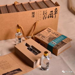 2018長春旅游伴手禮評選結(jié)果出爐