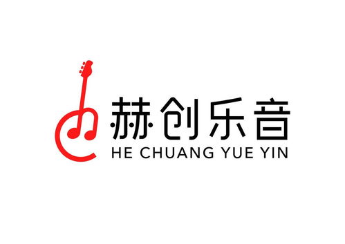 蘇州赫創樂音文化傳媒
