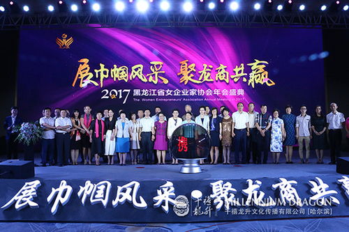 發布會 齊齊哈爾發布會費用 宛楓文化傳媒公司