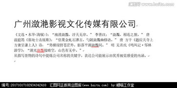 起一個影視文化傳媒公司的品牌名稱圖片素材,設計懸賞,匯圖網