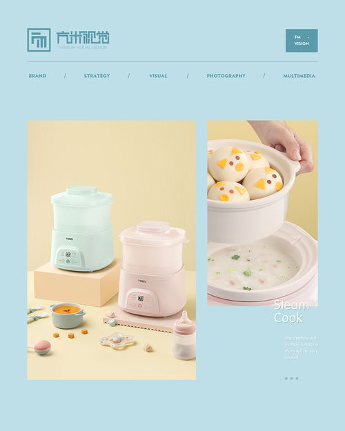 tonze 天際 母嬰產品系列分享 方米文化傳媒