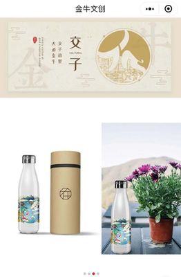 金牛區城市形象視覺識別logo征集設計出爐!