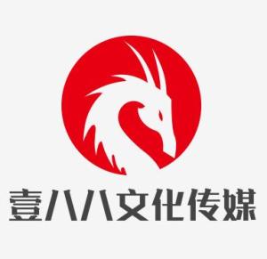 阜陽壹八八文化傳媒