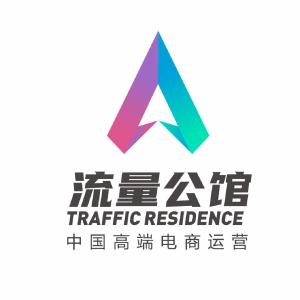 湖北流量公館文化傳媒