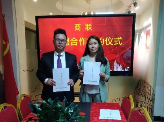 加盟商聯(lián),合作共贏