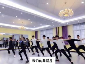 模特與禮儀專業(yè)