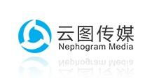 南昌云圖文化傳媒