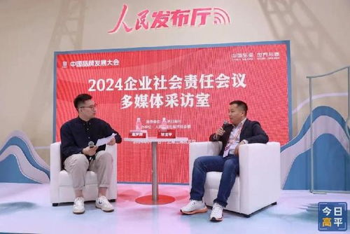 炎帝故里 錦繡高平 文旅推介走進中國品牌博覽會