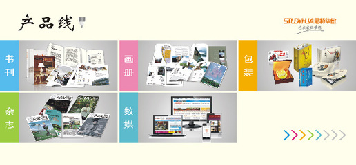 思特華傲文化傳媒的微博