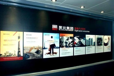 廣東黑火文化傳媒