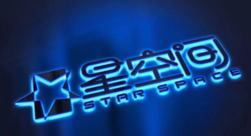 天津市星空間文化傳媒 引領文化創新與傳媒融合發展