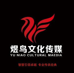 上海煜鳥文化傳媒 以創新驅動文化傳媒新浪潮