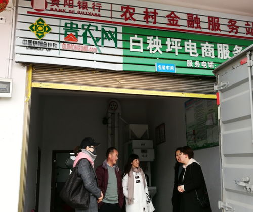 蘇州文化傳媒公司助力碧江農特產品出山