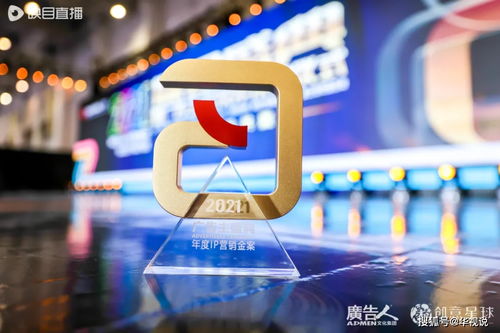 華視傳媒集團廣告節斬獲品牌營銷金獎，彰顯文化傳媒創新實力