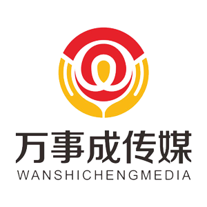 北京萬事成文化傳媒 文化傳媒行業(yè)的創(chuàng)新力量