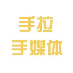 合肥手拉手媒體文化傳播公司工作環(huán)境與氛圍解析